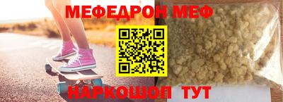 трава Гусь-Хрустальный