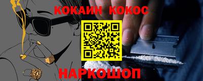 молекула духа Гусиноозёрск