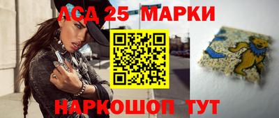 молекула духа Гусиноозёрск