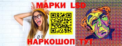 бутик Абинск