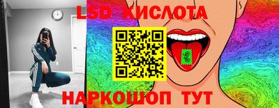 молекула духа Гусиноозёрск