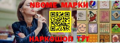 молекула духа Гусиноозёрск