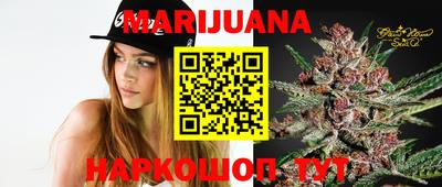 молекула духа Гусиноозёрск