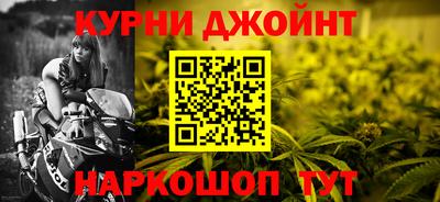 молекула духа Гусиноозёрск