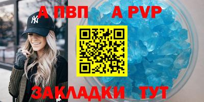 молекула духа Гусиноозёрск