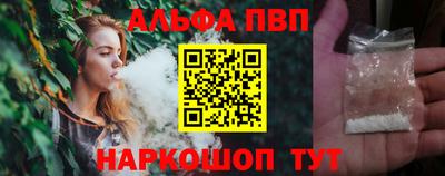 молекула духа Гусиноозёрск