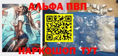 молекула духа Гусиноозёрск
