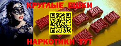 трава Гусь-Хрустальный