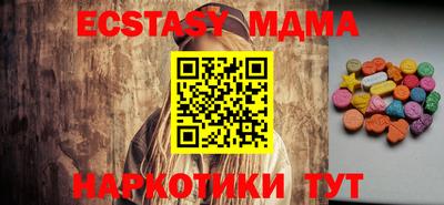 молекула духа Гусиноозёрск