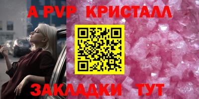 трава Гусь-Хрустальный