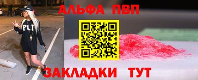 молекула духа Гусиноозёрск