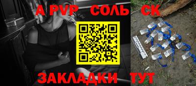 трава Гусь-Хрустальный
