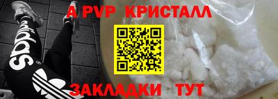молекула духа Гусиноозёрск