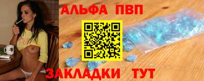 бутик Абинск