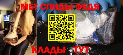 спиды Гусев
