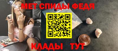 спиды Гусев
