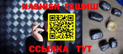 молекула духа Гусиноозёрск