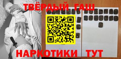 трава Гусь-Хрустальный