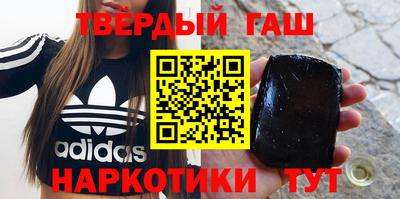 молекула духа Гусиноозёрск