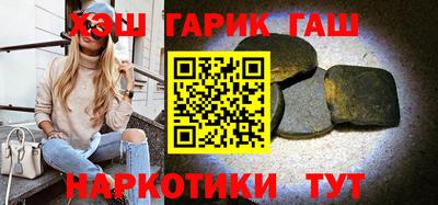 трава Гусь-Хрустальный