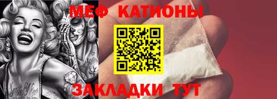 молекула духа Гусиноозёрск