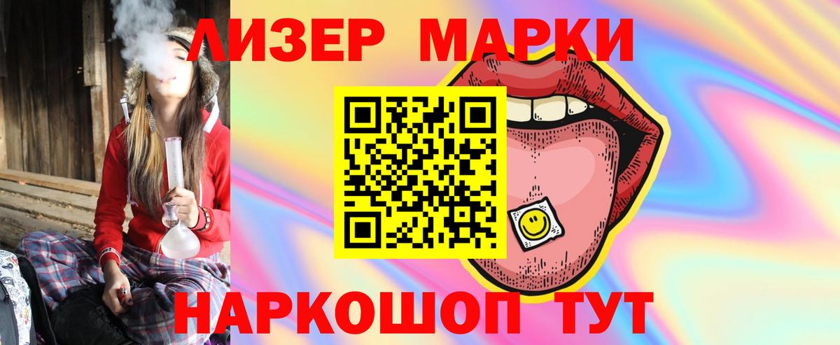 ЛСД экстази кислота  Лсд 25 экстази ecstasy  LSD-25 экстази  Вход с VPN  Лесозаводск 