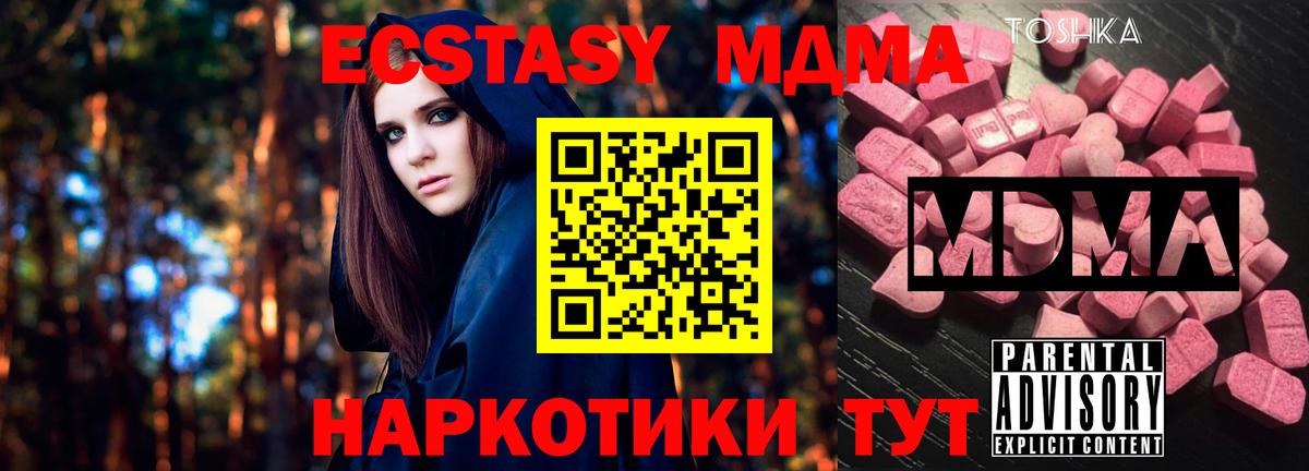 ГАШ  Лесозаводск  Вход с VPN  МАРИХУАНА  Каннабис  MDMA  Меф МЯУ МЯУ кристаллы  МЕТ  Cocaine  Меф МЯУ МЯУ 
