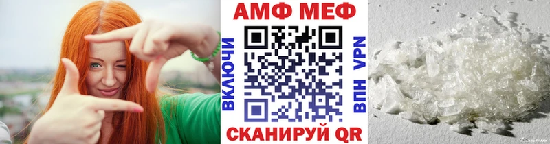 Метамфетамин Methamphetamine Лесозаводск