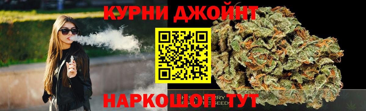 Конопля гибрид  Вход с VPN  Марихуана конопля  Лесозаводск  Шишки марихуана Ganja 