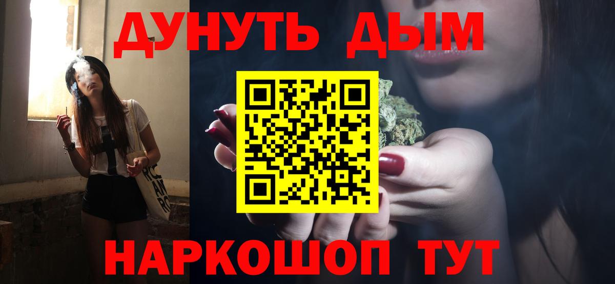 Канабис сатива  Лесозаводск  Шишки марихуана MAZAR  Бошки Шишки марихуана 